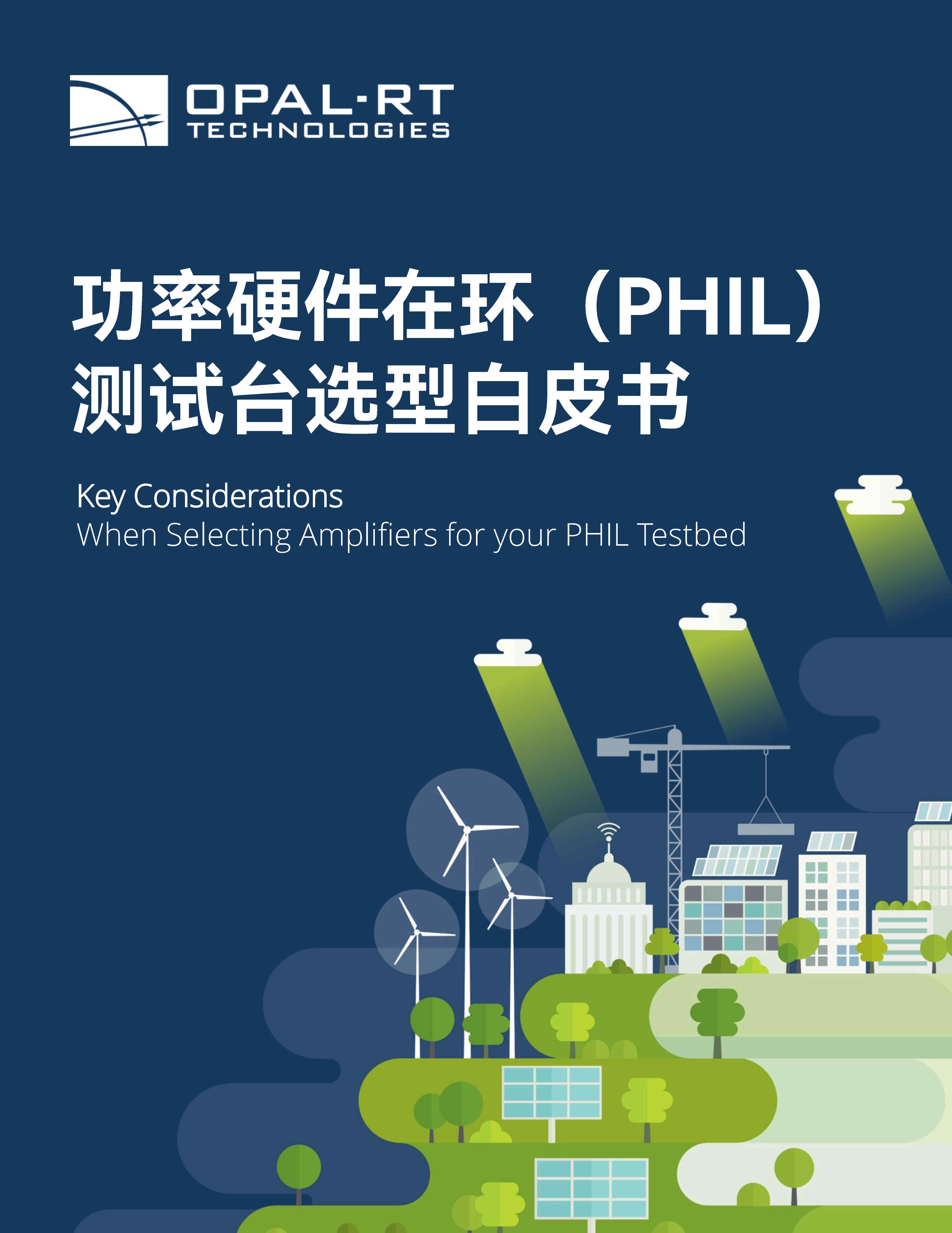 PDF] Application of Hardware-In-the-Loop for virtual power plant